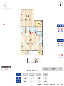 ミハス三軒茶屋Ⅱ 201 【東京都三軒茶屋駅】 の間取り図