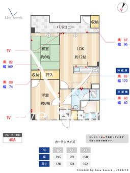 サンライズマンション春日原 402 【福岡県西鉄　春日原駅】 の間取り図
