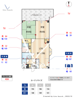 スターマンション 106 【福岡県福工大駅前】 の間取り図