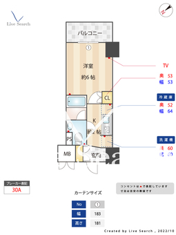 レスピール川崎 905 【神奈川県川崎駅】 の間取り図