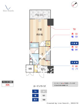 レスピール川崎 1211 【神奈川県川崎駅】 の間取り図