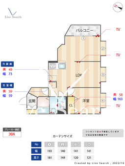 メゾンアズサ東寺尾 201 【神奈川県新子安駅】 の間取り図