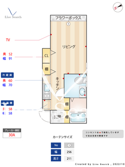 グリーンハイツ 201 【千葉県鬼越駅】 の間取り図