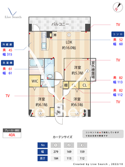 カリーナ東那珂 402 【福岡県竹下駅】 の間取り図