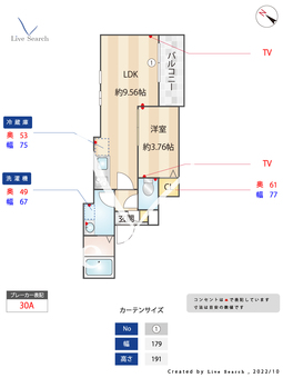 シェリム博多 305 【福岡県博多駅】 の間取り図