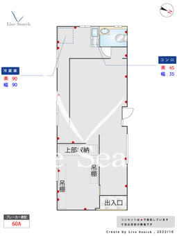 大楠みうら貸店舗事務所  【福岡県高宮駅】 の間取り図