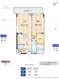 AIFLAT方南町 306 【東京都方南町駅】 の間取り図