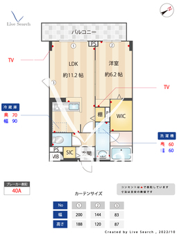 AIFLAT方南町 307 【東京都方南町駅】 の間取り図