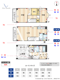 リノス C 【東京都洗足池駅】 の間取り図