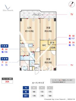 長沼ビル 406 【福岡県大橋駅】 の間取り図