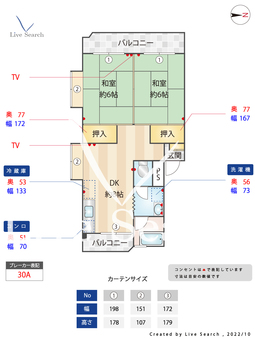 三角コーポ 101 【福岡県博多南駅】 の間取り図