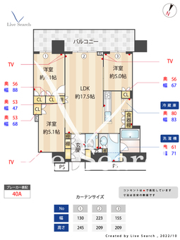 ブリリアタワー西新 1410 【福岡県西新駅】 の間取り図