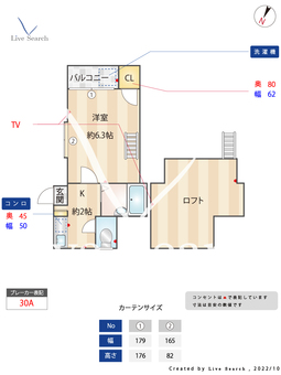 サンフィールド高宮 101 【福岡県高宮駅】 の間取り図