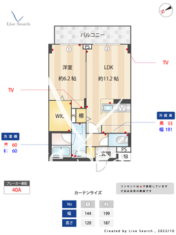 AIFLAT方南町 402 【東京都方南町駅】 の間取り図