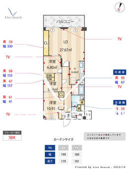 メゾン井の頭 803 【東京都吉祥寺駅】 の間取り図