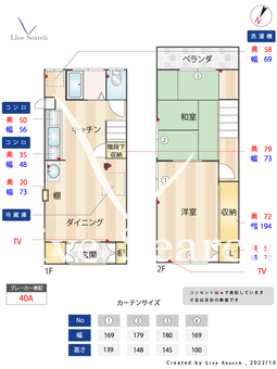 荒川二丁目貸家  【東京都町屋駅】 の間取り図
