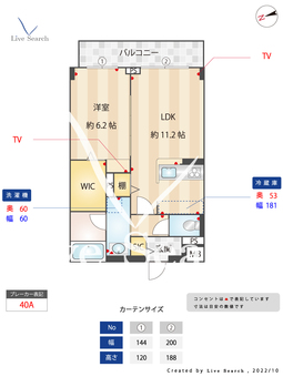 AIFLAT方南町 303 【東京都方南町駅】 の間取り図