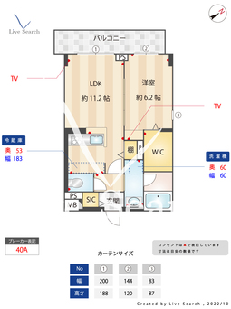 AIFLAT方南町 305 【東京都方南町駅】 の間取り図