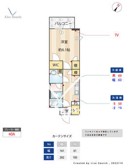 コンポジット代々木 303 【東京都代々木駅】 の間取り図