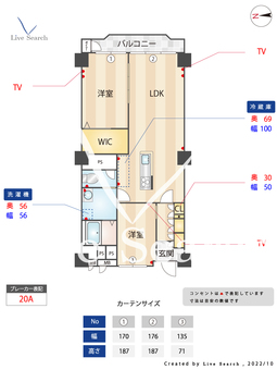 南平台セントラルハイツ 208 【東京都渋谷駅】 の間取り図