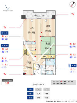 ファミール那珂 207 【福岡県竹下駅】 の間取り図