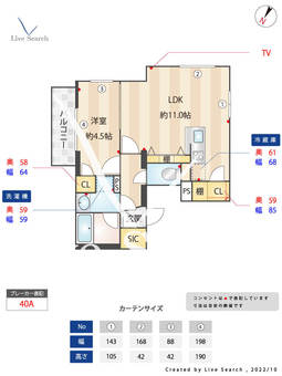コンポジット代々木 101 【東京都代々木駅】 の間取り図
