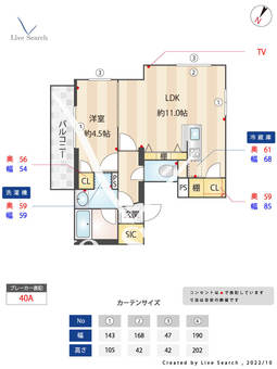 コンポジット代々木 301 【東京都代々木駅】 の間取り図