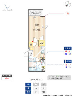 コンポジット代々木 304 【東京都代々木駅】 の間取り図