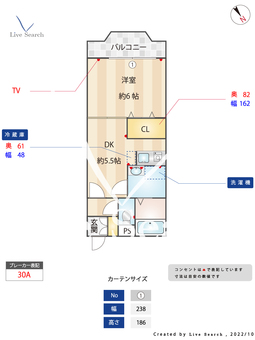 パールマンション長尾 102 【福岡県金山駅】 の間取り図