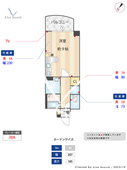 レーベント大橋 601 【福岡県大橋駅】 の間取り図