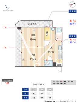 アドニスパセーニア 403 【東京都雑司が谷駅】 の間取り図
