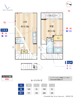 ミハス幡ヶ谷 206 【東京都幡ヶ谷駅】 の間取り図