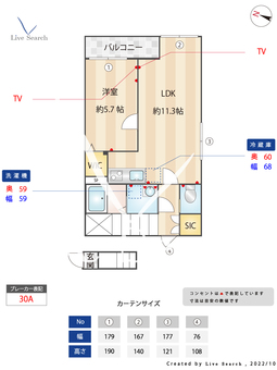 ミハス上野毛 203 【東京都上野毛駅】 の間取り図