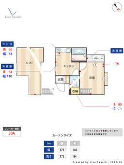 ポラリス箱崎東Ⅱ 101 【福岡県吉塚駅】 の間取り図