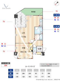 ハウスポンドビュー 101 【福岡県井尻駅】 の間取り図