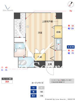 シティパレス天神南 501 【福岡県高宮駅】 の間取り図