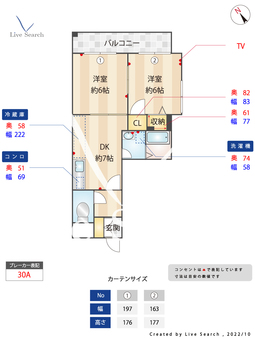 サンシャイン10 201 【福岡県春日原駅】 の間取り図