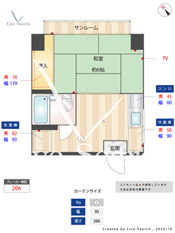 福田ビル 302 【福岡県高宮駅】 の間取り図