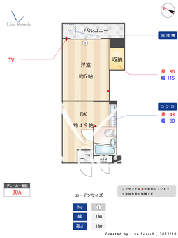 ISビル 402 【福岡県井尻駅】 の間取り図