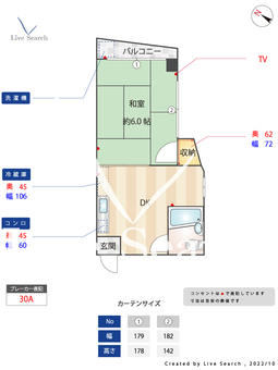 ISビル 405 【福岡県井尻駅】 の間取り図