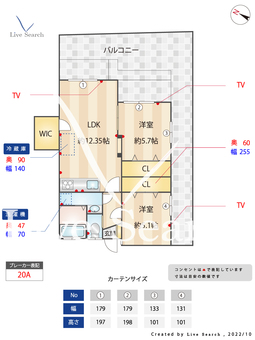 エルヴェ多賀 102 【福岡県高宮駅】 の間取り図