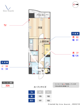 クリアネス賀茂 101 【福岡県賀茂駅】 の間取り図
