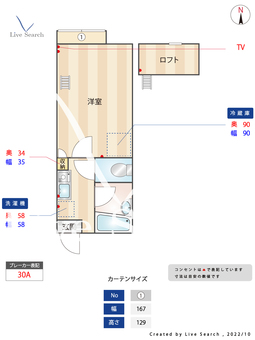ビバリーハウス梅林A棟 101 【福岡県梅林駅】 の間取り図