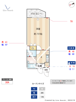 R'sレジデンス千代 802 【福岡県千代県庁口駅】 の間取り図