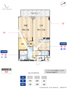 AIFLAT方南町 304 【東京都方南町駅】 の間取り図