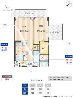 AIFLAT方南町 404 【東京都方南町駅】 の間取り図