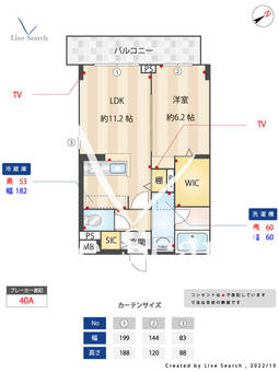 AIFLAT方南町 405 【東京都方南町駅】 の間取り図