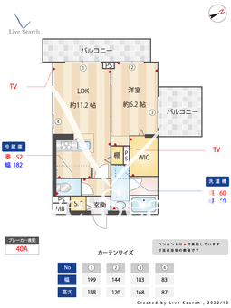 AIFLAT方南町 503 【東京都方南町駅】 の間取り図