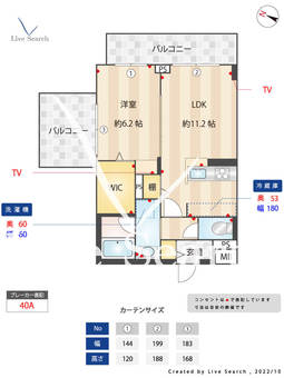 AIFLAT方南町 403 【東京都方南町駅】 の間取り図
