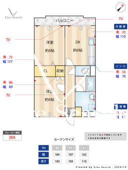 エスタシオン渋谷 411 【東京都西新宿五丁目駅】 の間取り図